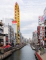 Dontonbori