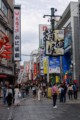 Dontonbori