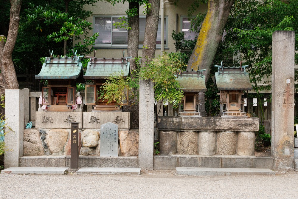 Namba Yasaka Jinja