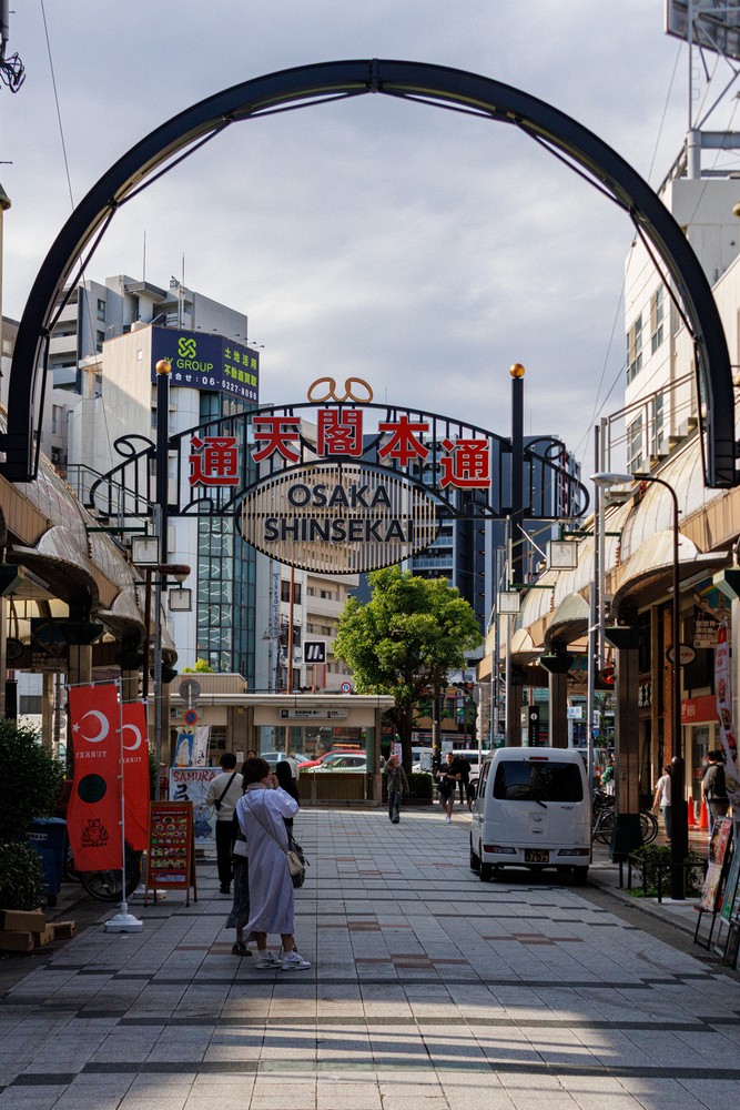 Shinsekai