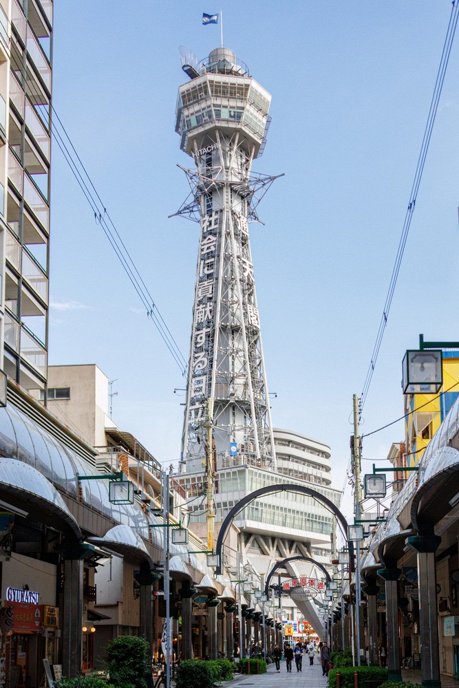 Shinsekai