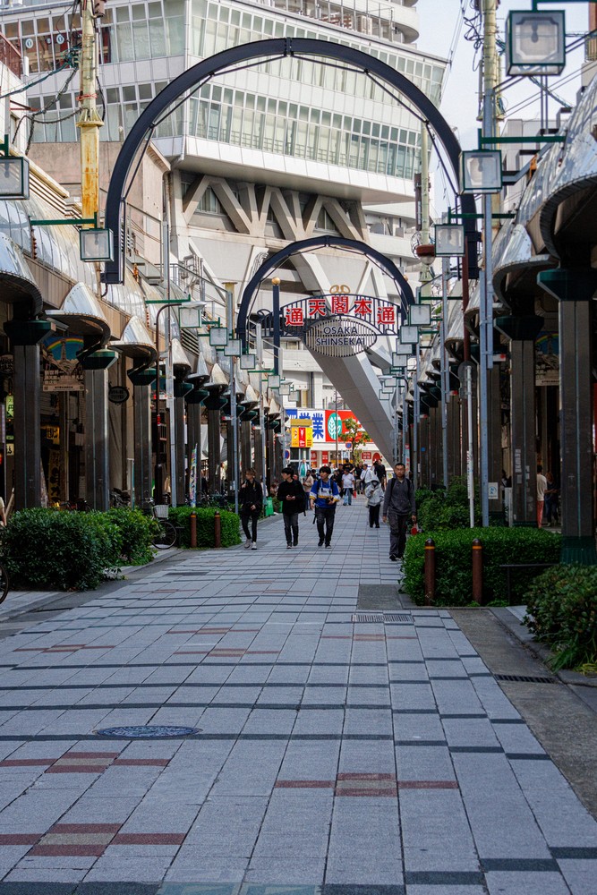 Shinsekai