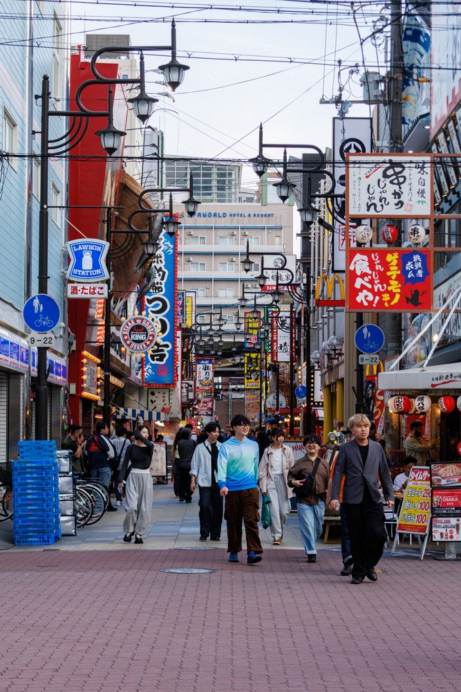 Shinsekai