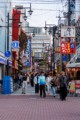 Shinsekai