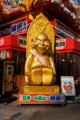 Billiken - God of Good Luck