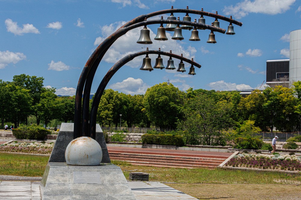 Expo '70 Memorial Park -  Peace Bell