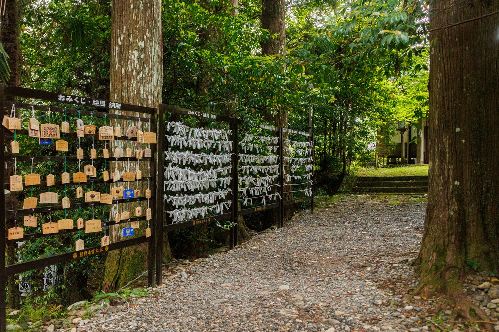 Omikuji and Ema Offering Station