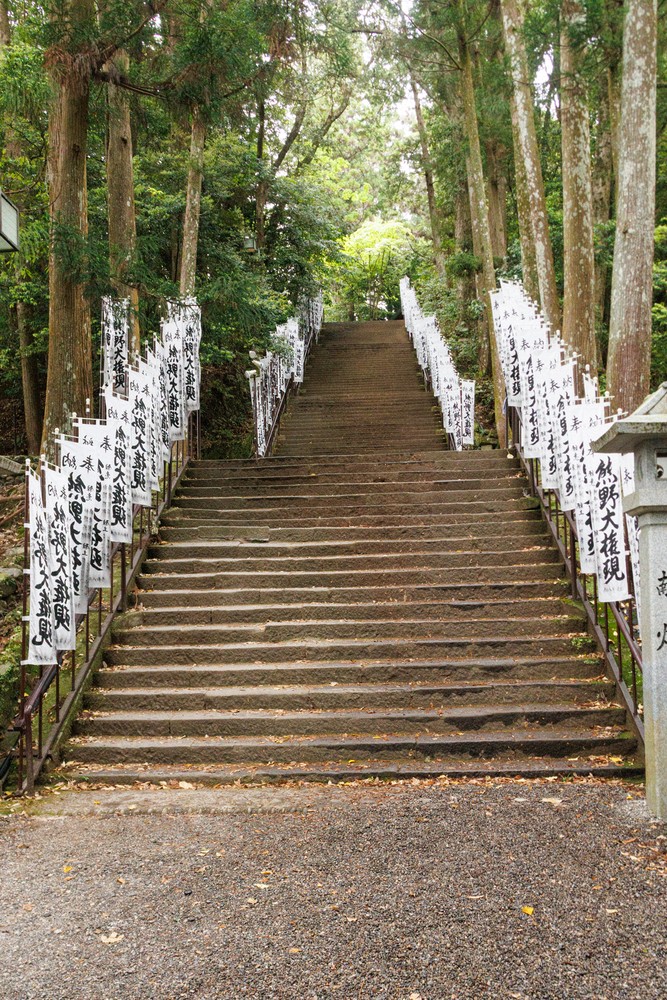 Stone staircase to Kumano Hongu Taisha