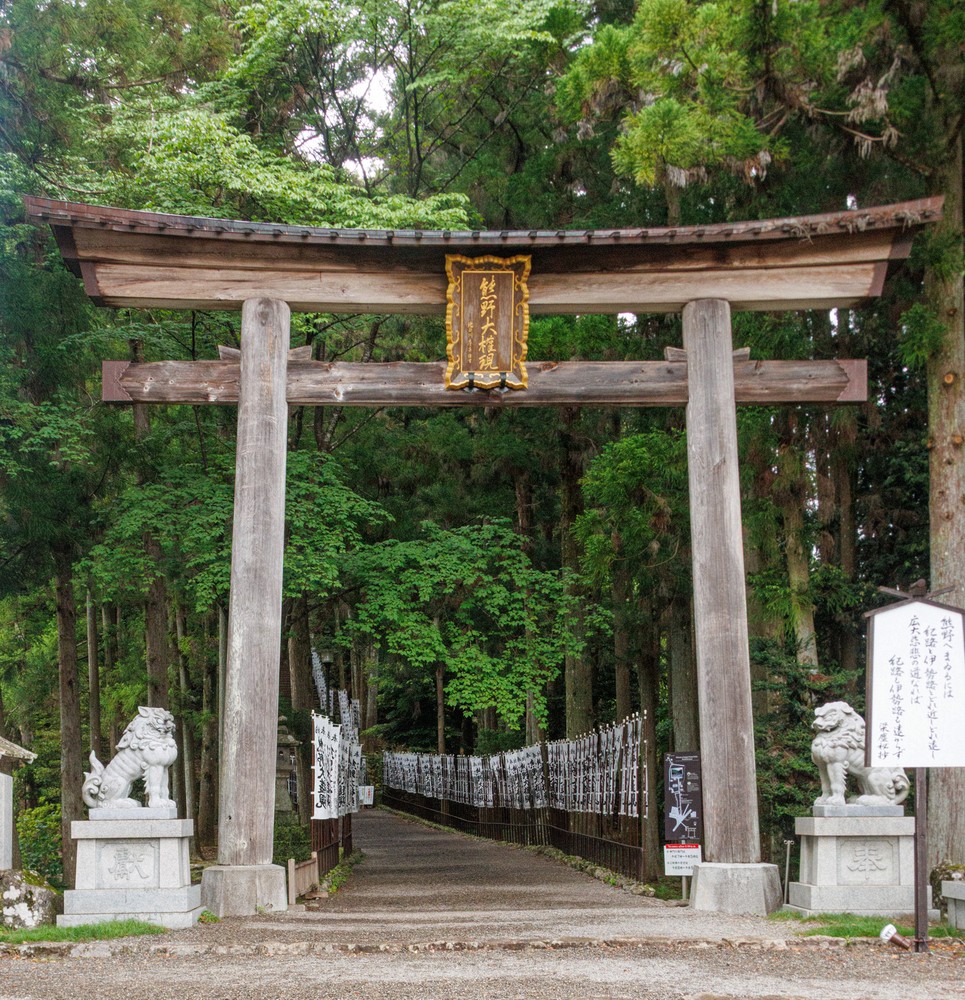 Kumano Hongu Taisha torii gate