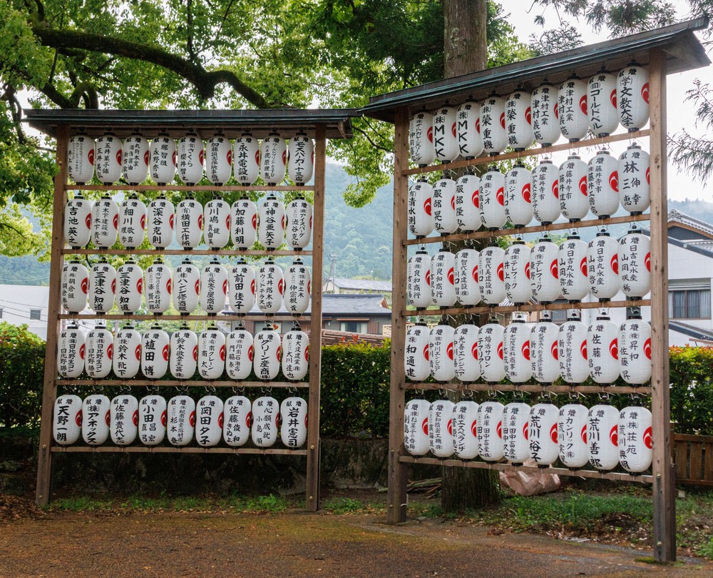 Entrance of Oyunohara to Kumano Hongu Taisha