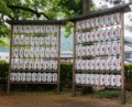 Entrance of Oyunohara to Kumano Hongu Taisha