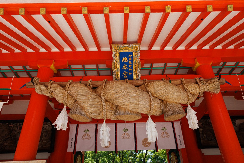 Kumano Hayatama Taisha