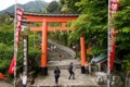 Entrance to  Kumano Nachi Taisha