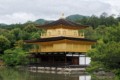 Kinkaku-ji